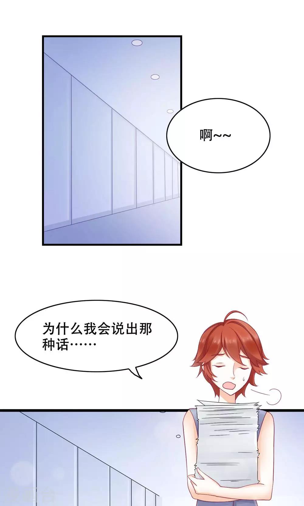 第17话 洒脱还是逞强-第18话