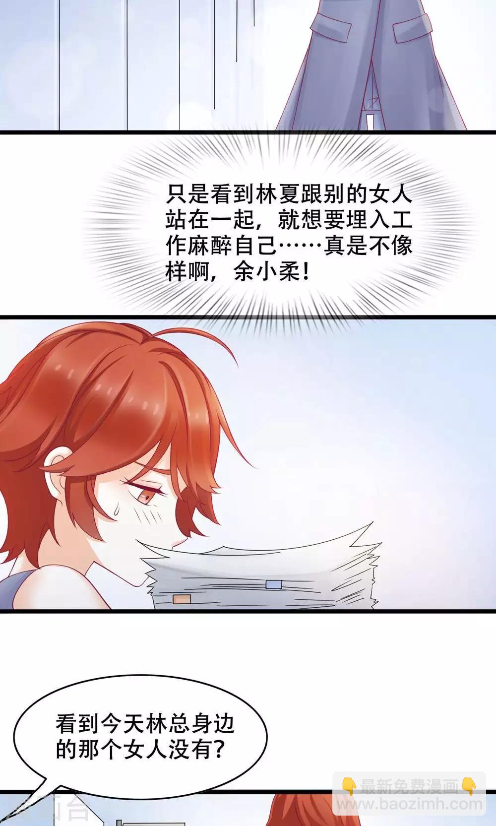 第17话 洒脱还是逞强-第18话