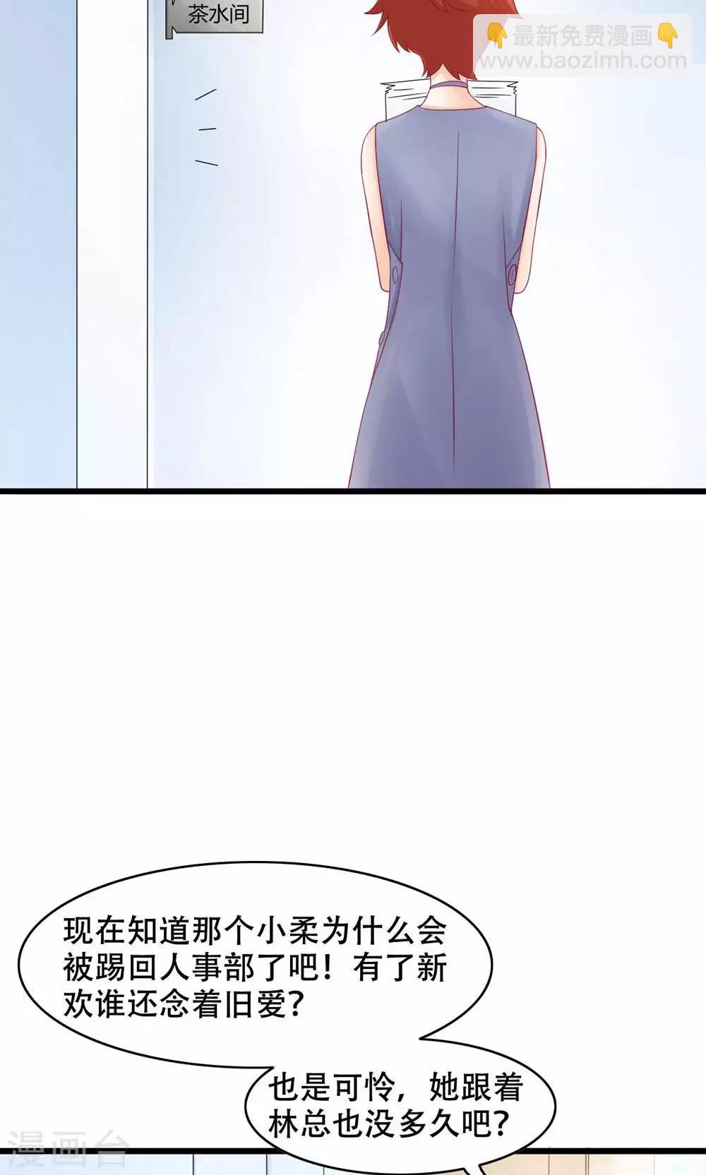 第17话 洒脱还是逞强-第18话