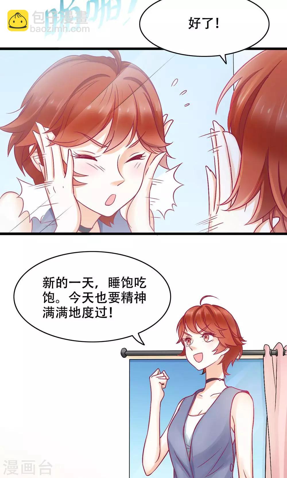 第17话 洒脱还是逞强-第18话