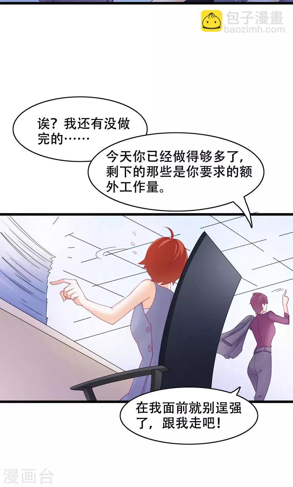 第17话 洒脱还是逞强-第18话