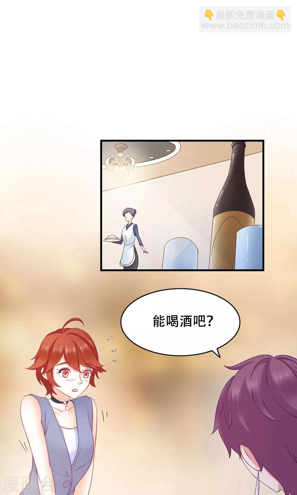 第17话 洒脱还是逞强-第18话