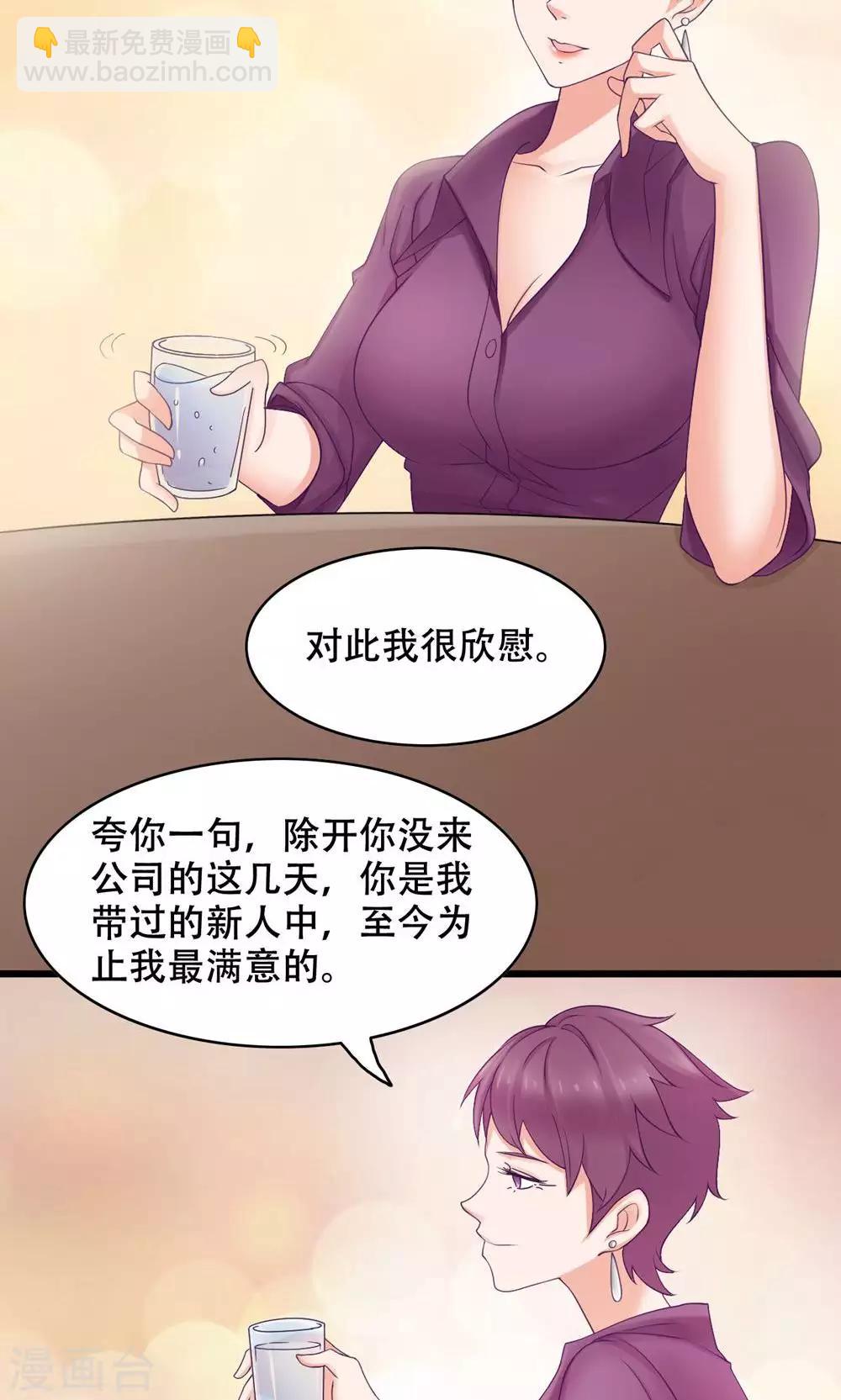 第17话 洒脱还是逞强-第18话