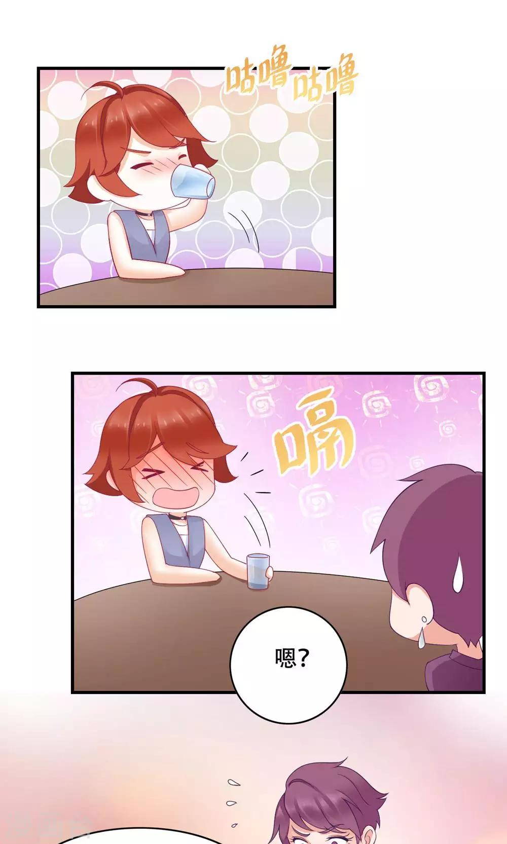 第17话 洒脱还是逞强-第18话