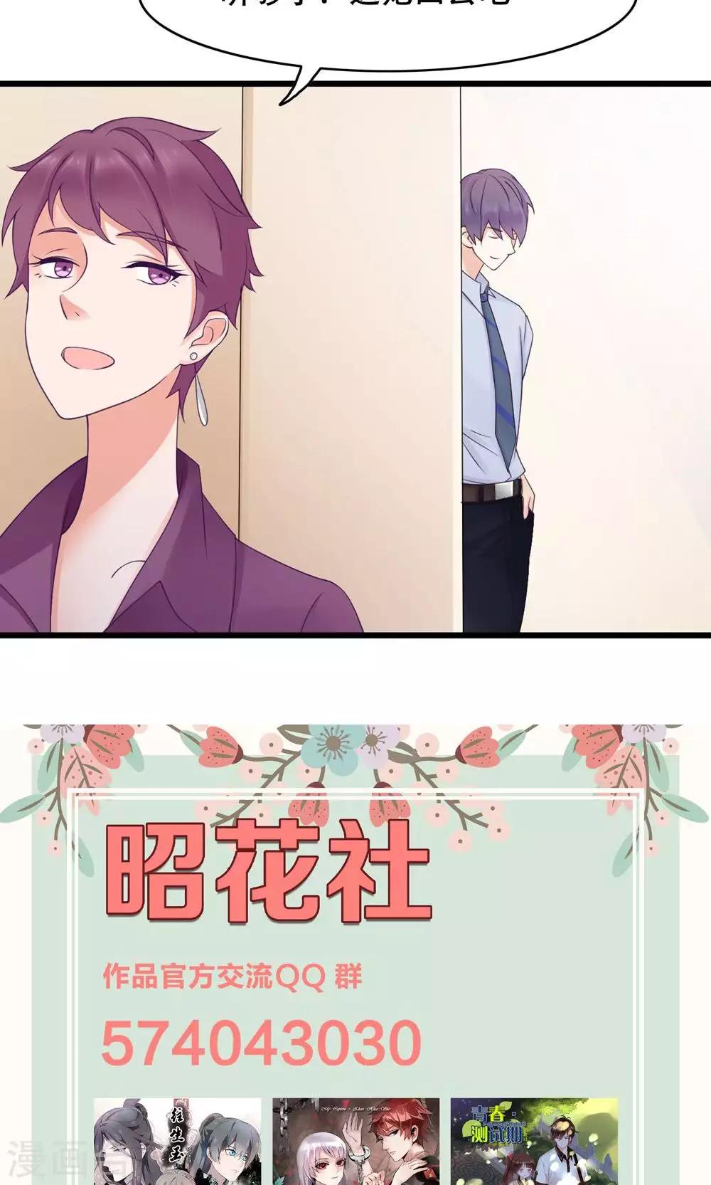 第17话 洒脱还是逞强-第18话