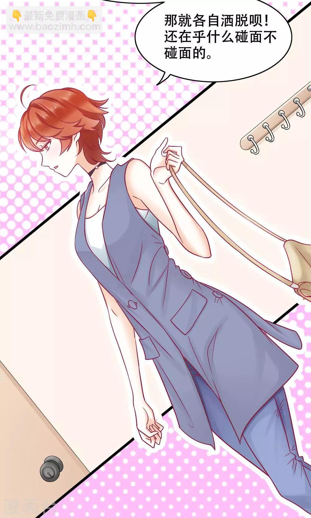 第17话 洒脱还是逞强-第18话