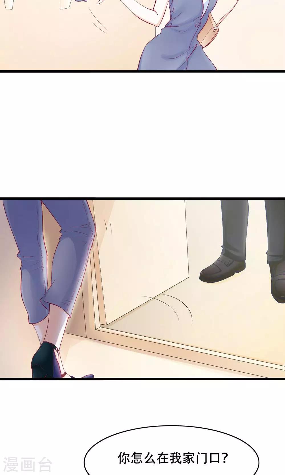 第19话 轮不到你-第20话