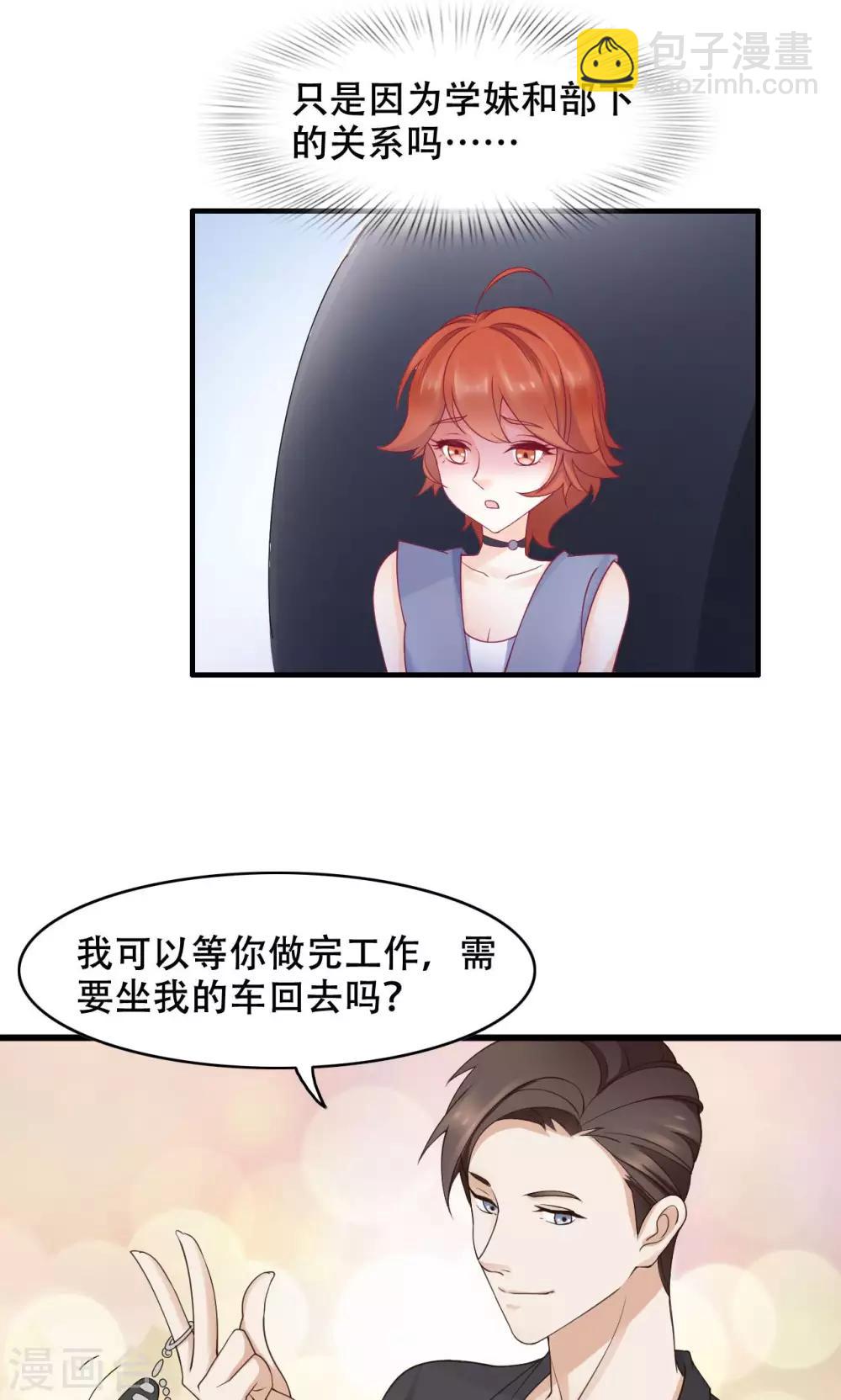 第21话 孤立-第22话