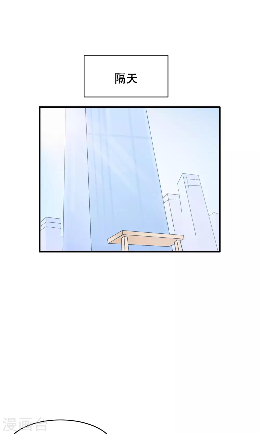 第23话 居然是兄妹-第24话