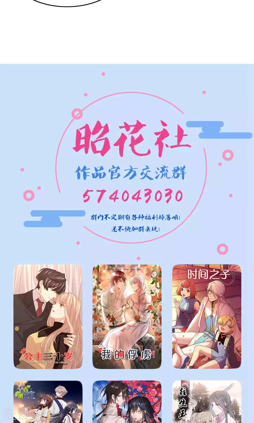 第25话 弟弟的女友-第26话