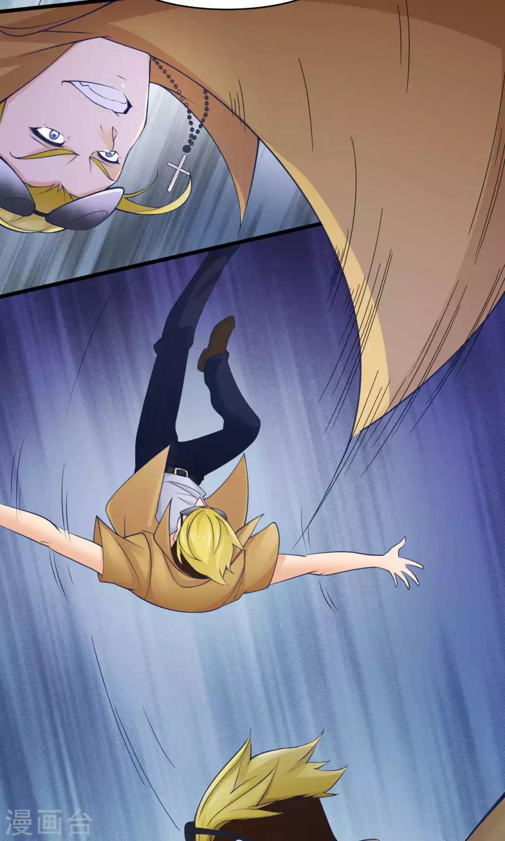 第27话 敌人-第28话