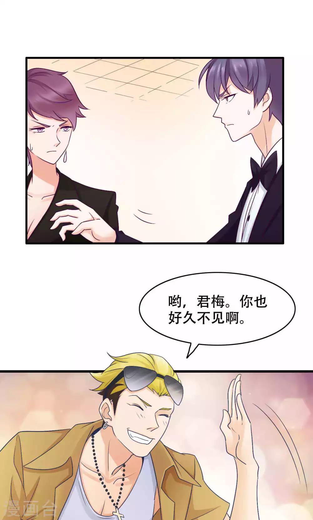 第27话 敌人-第28话