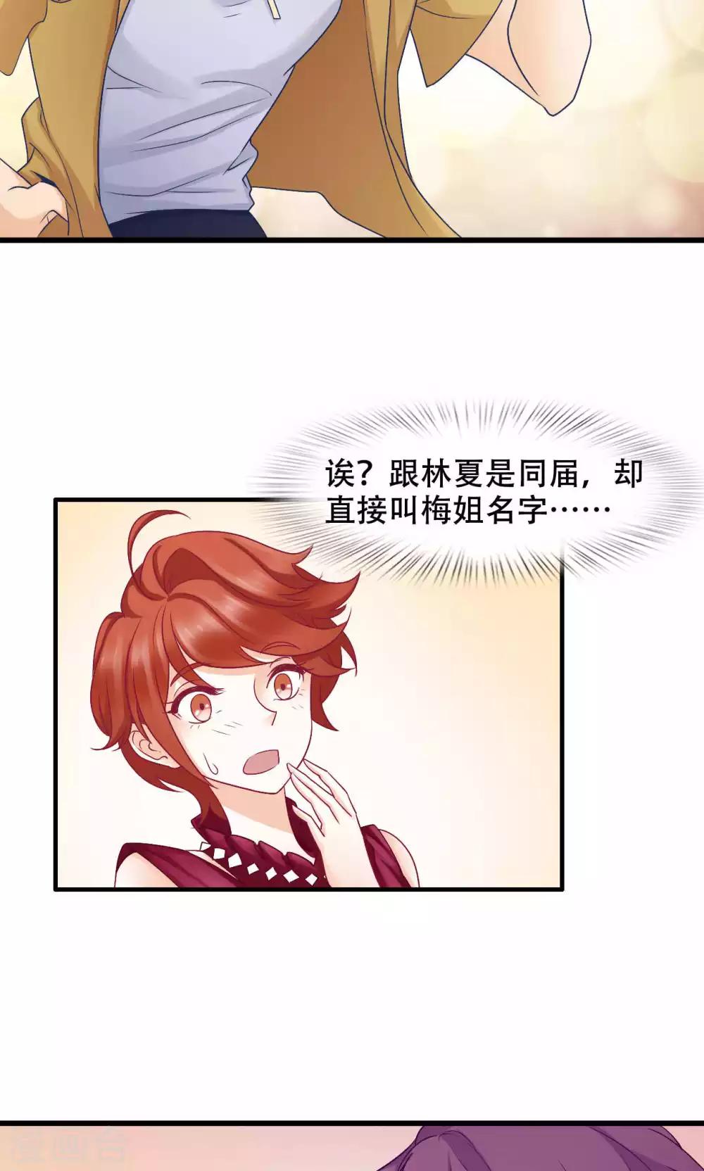 第27话 敌人-第28话