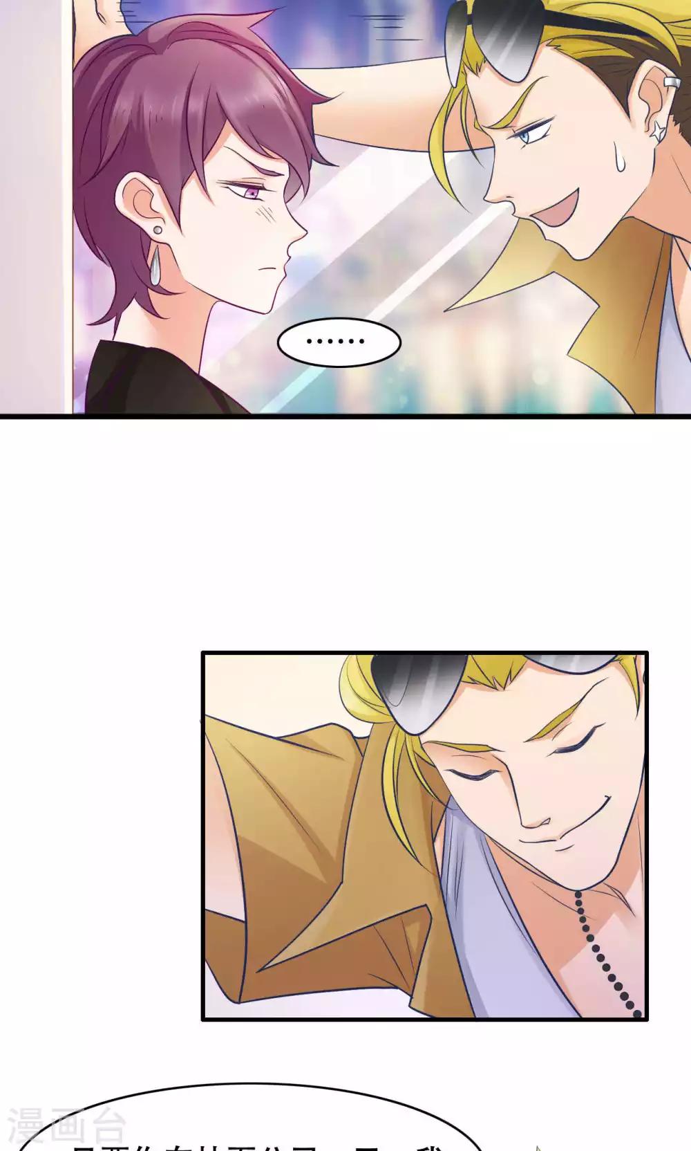 第27话 敌人-第28话