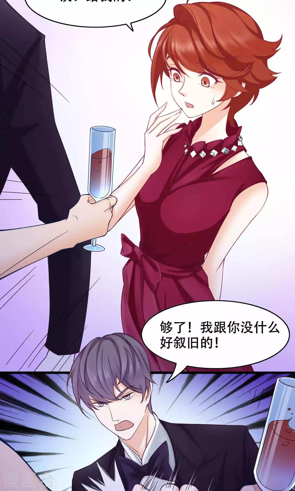 第27话 敌人-第28话