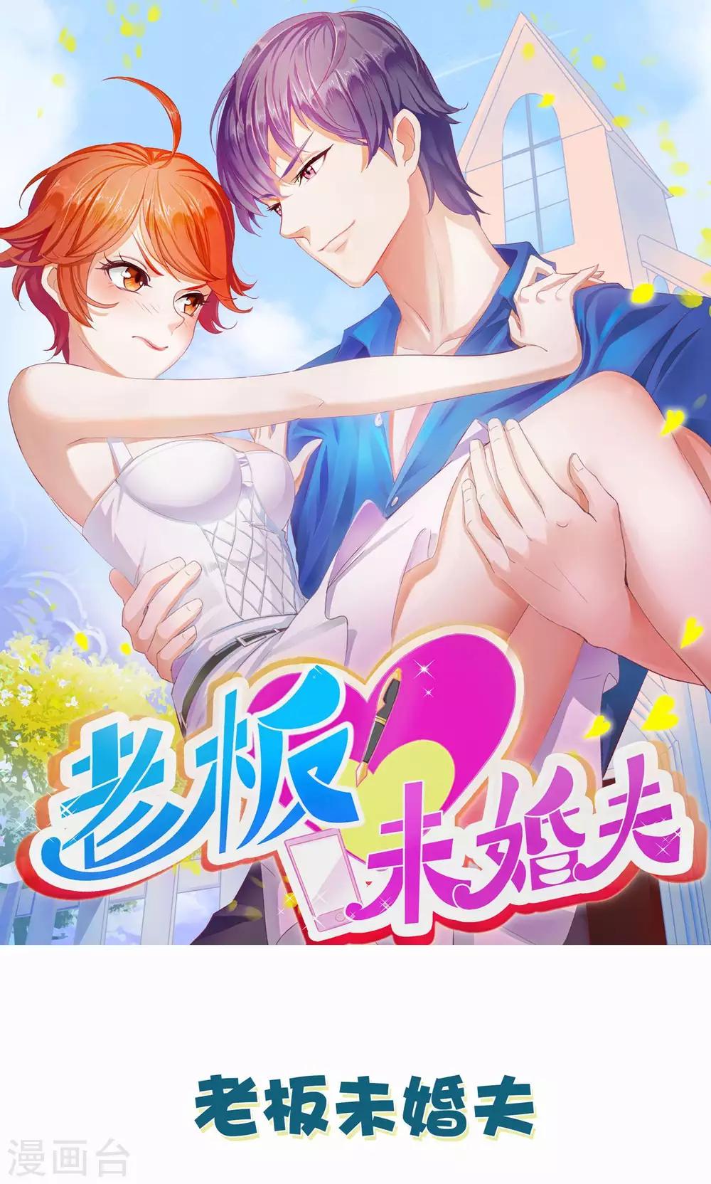 第29话 亦风的选择-第30话