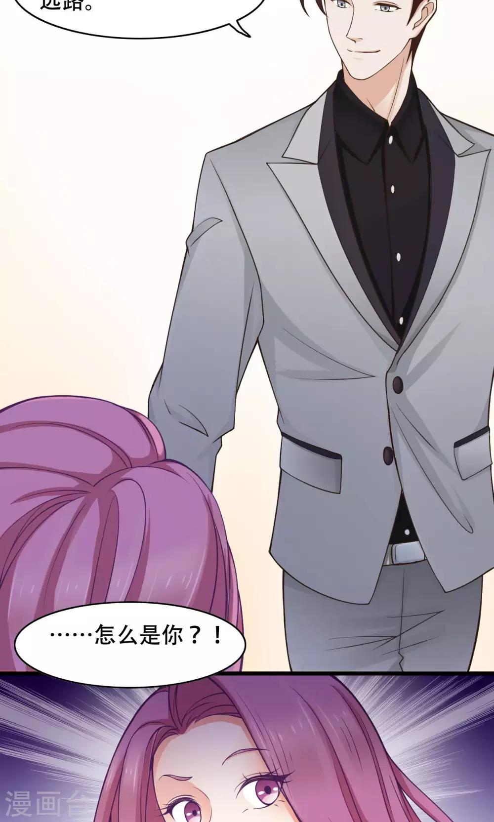 第29话 亦风的选择-第30话