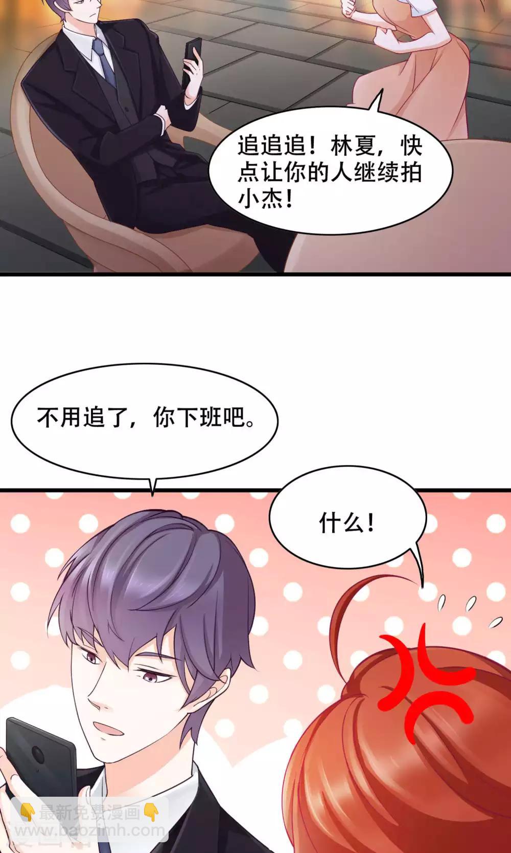 第33话 没能说出口的话-第34话