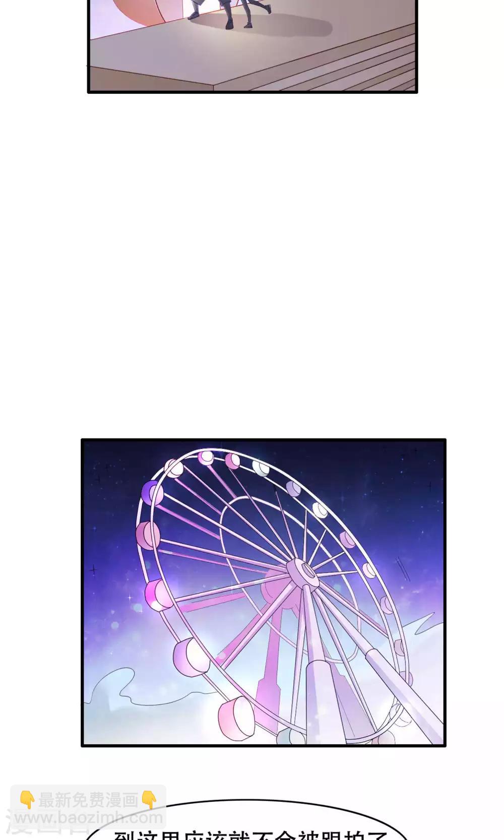 第33话 没能说出口的话-第34话