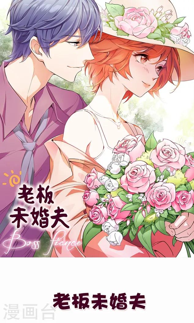 第37话 复仇-第38话