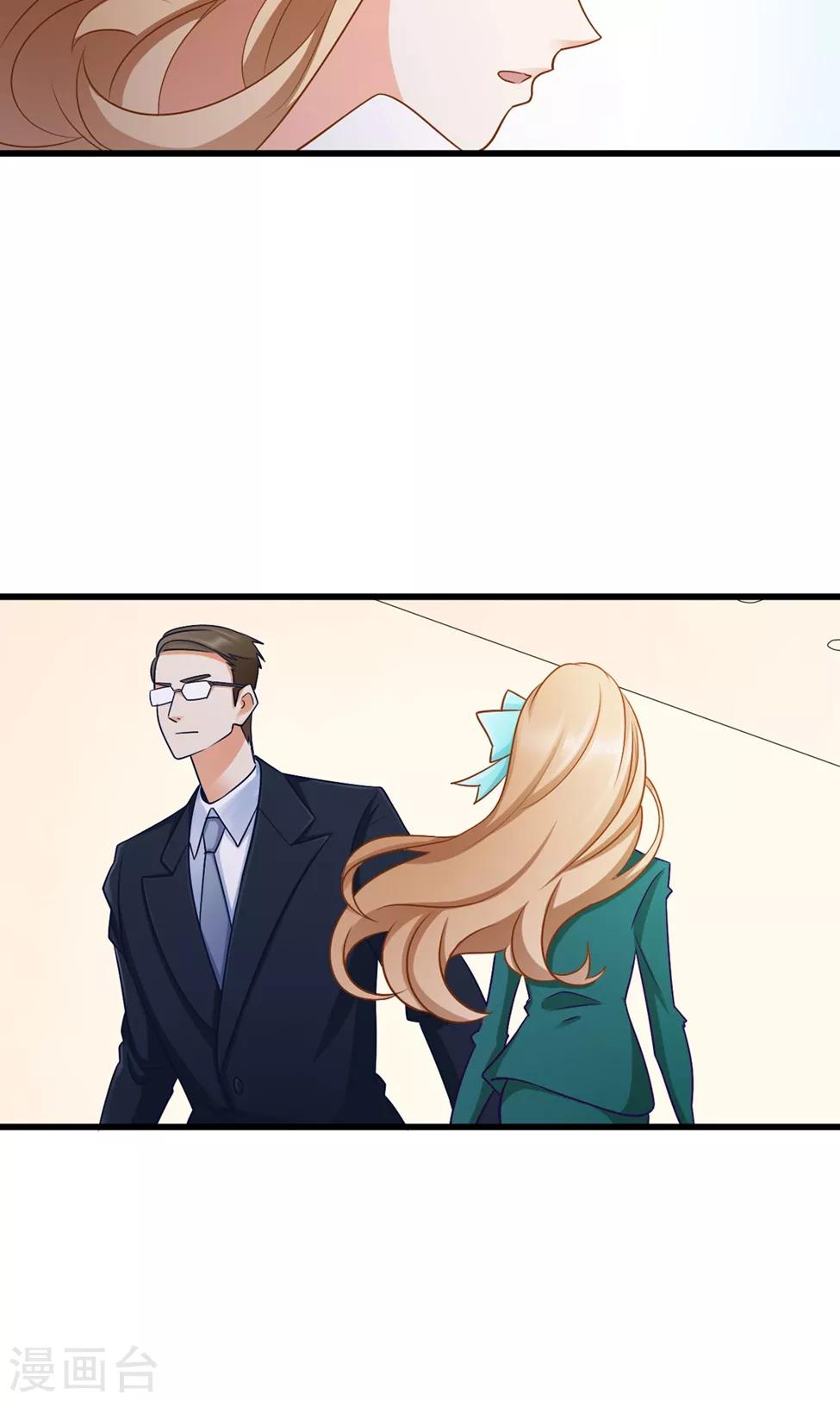 第37话 复仇-第38话