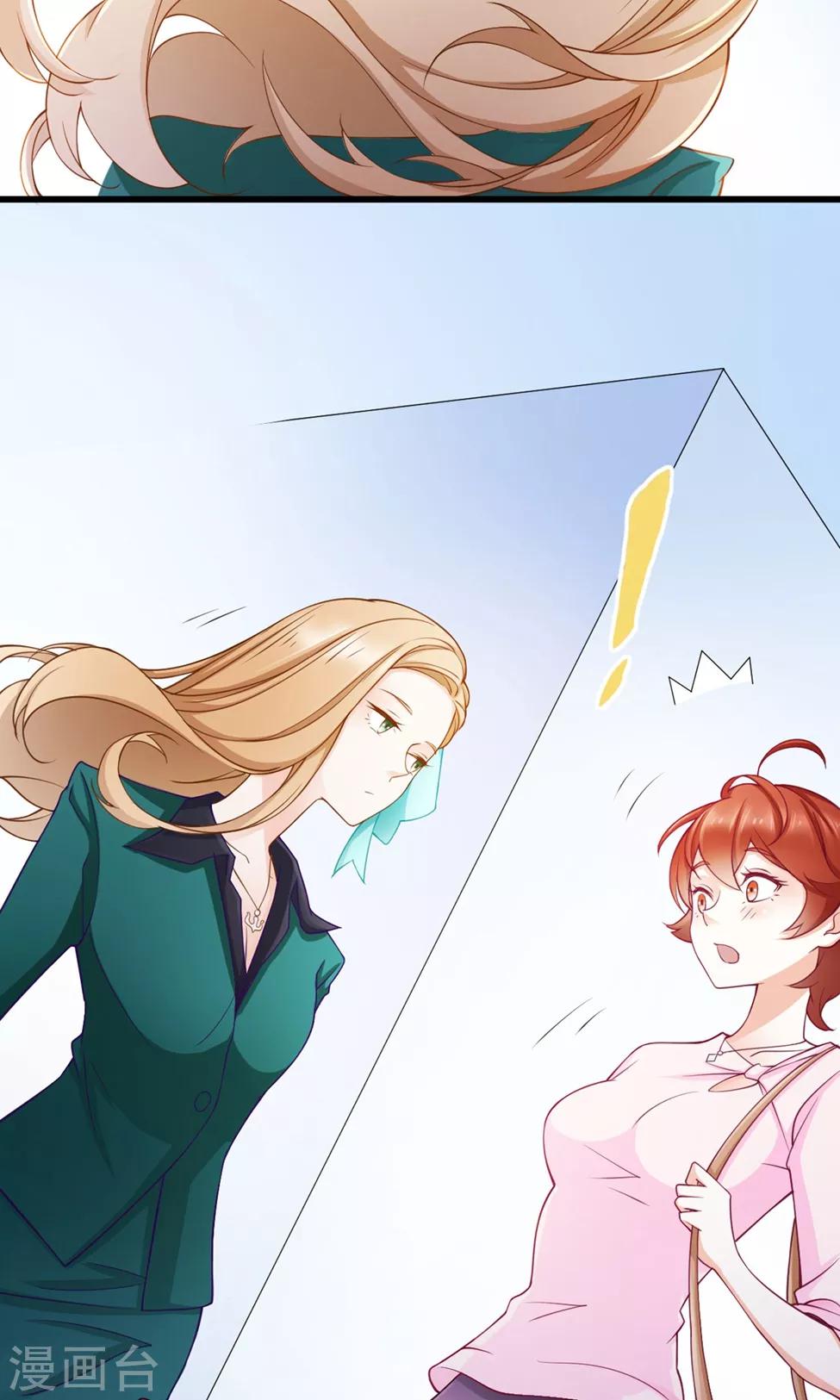 第37话 复仇-第38话