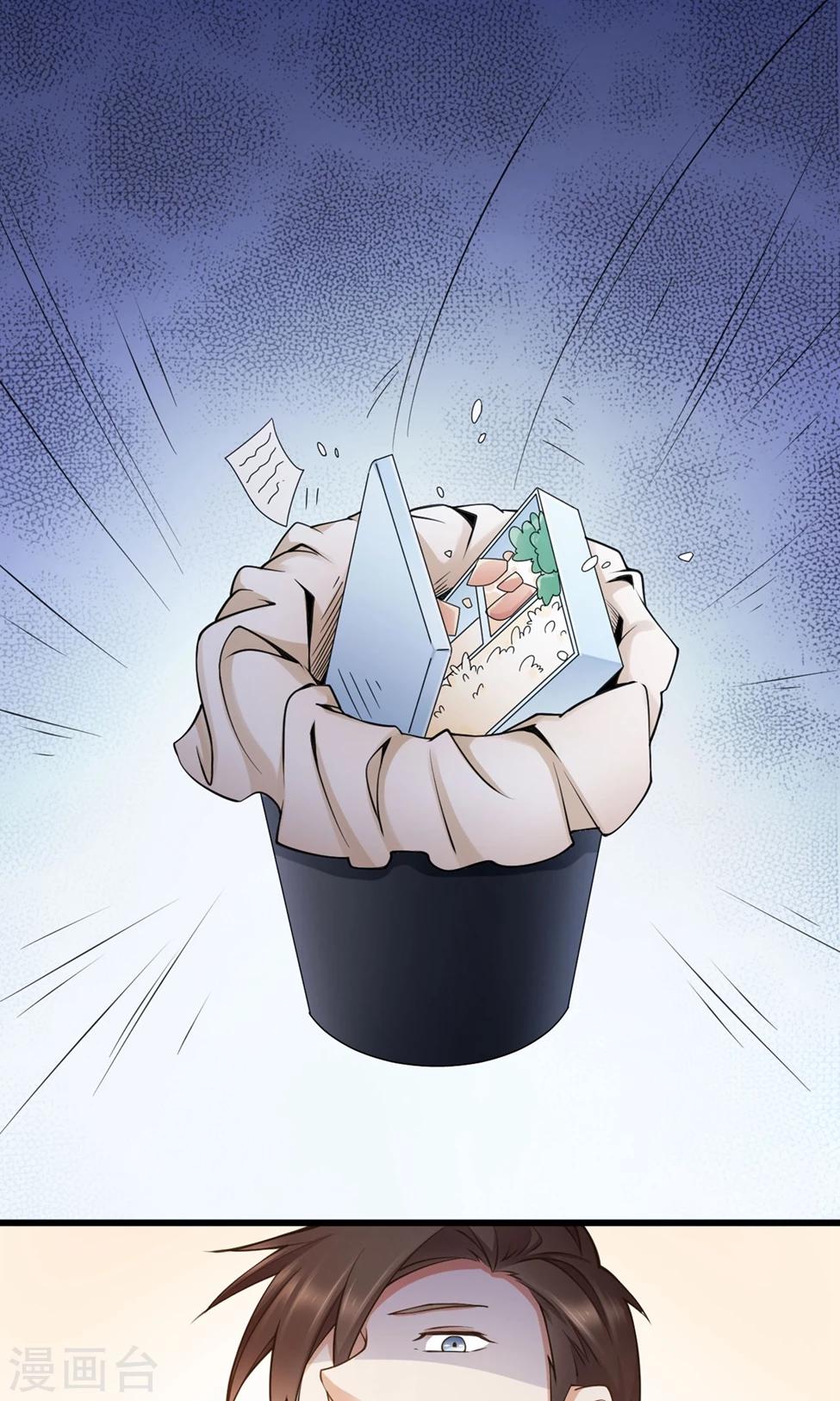 第39话 再度邀请-第40话