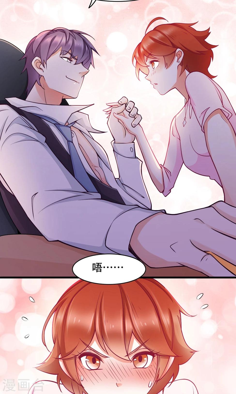 第39话 再度邀请-第40话