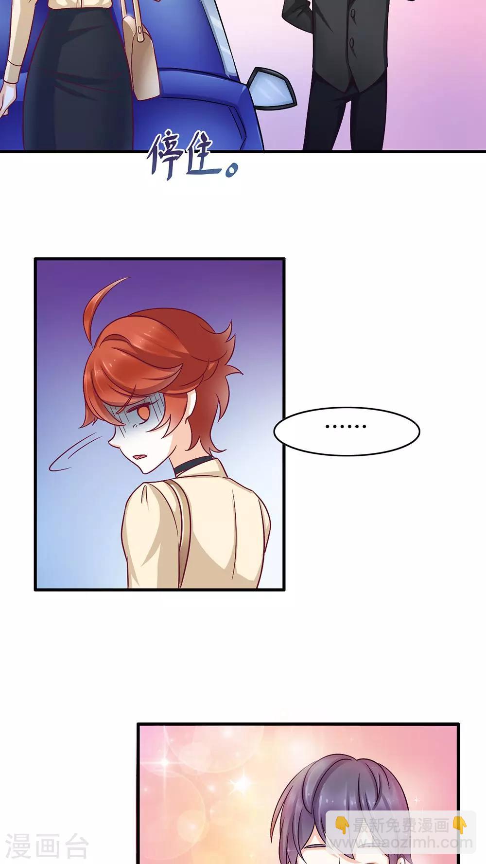 第5话 保持距离-第6话