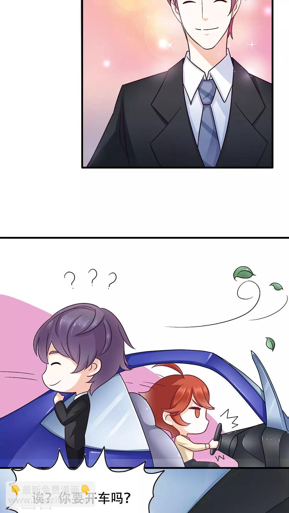 第5话 保持距离-第6话