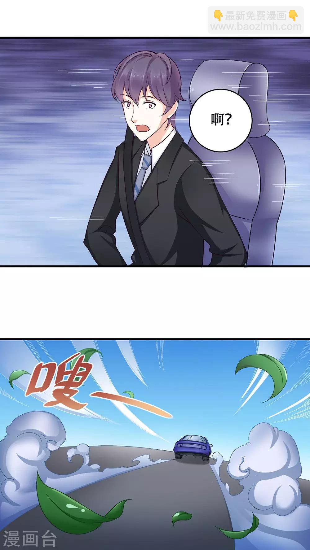 第5话 保持距离-第6话