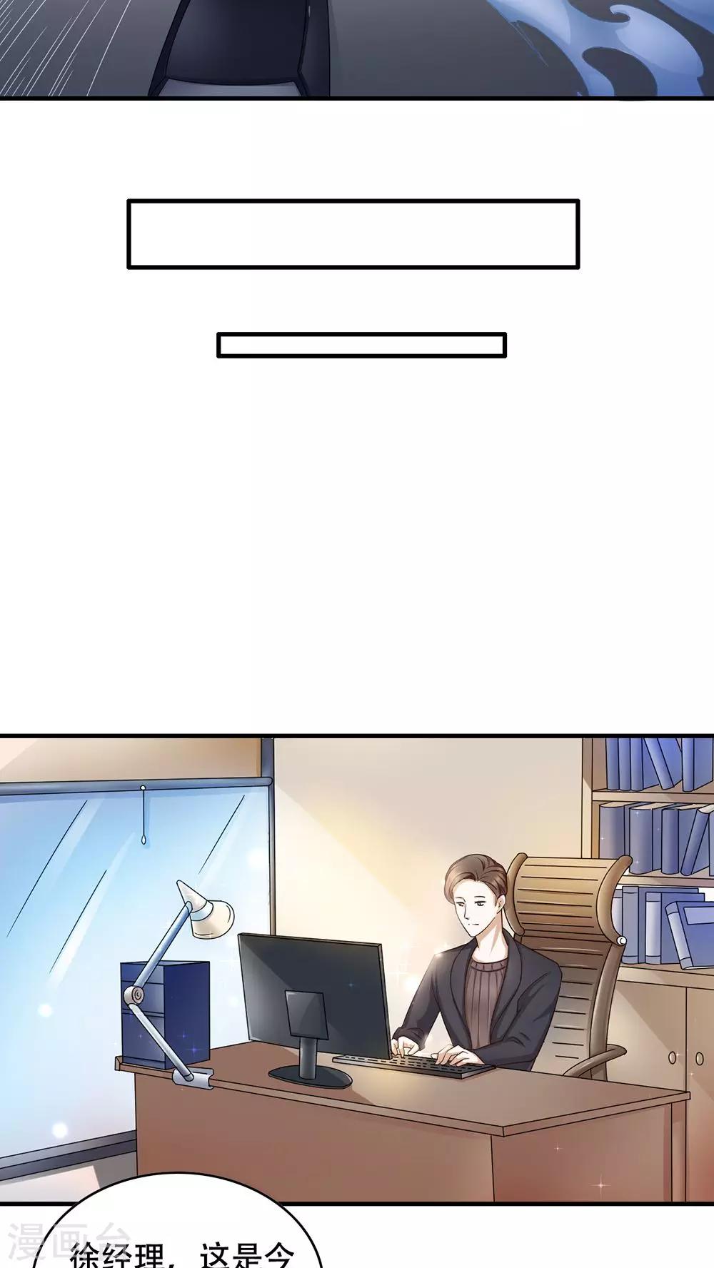 第5话 保持距离-第6话