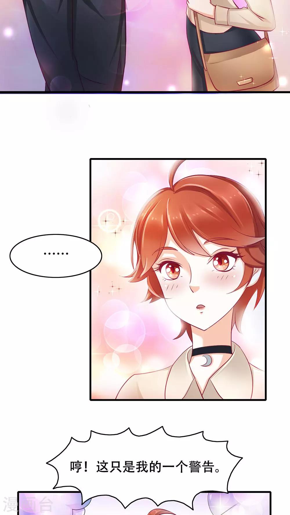 第5话 保持距离-第6话