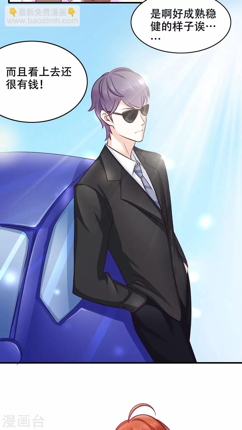 第5话 保持距离-第6话