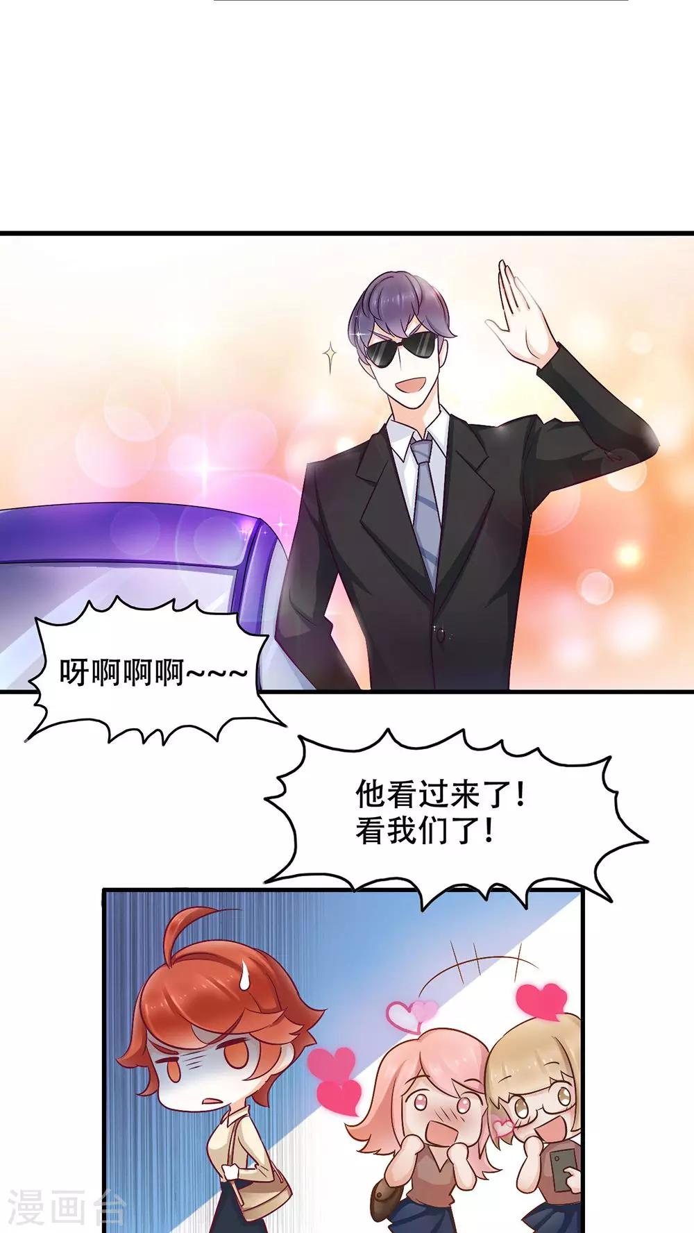 第5话 保持距离-第6话