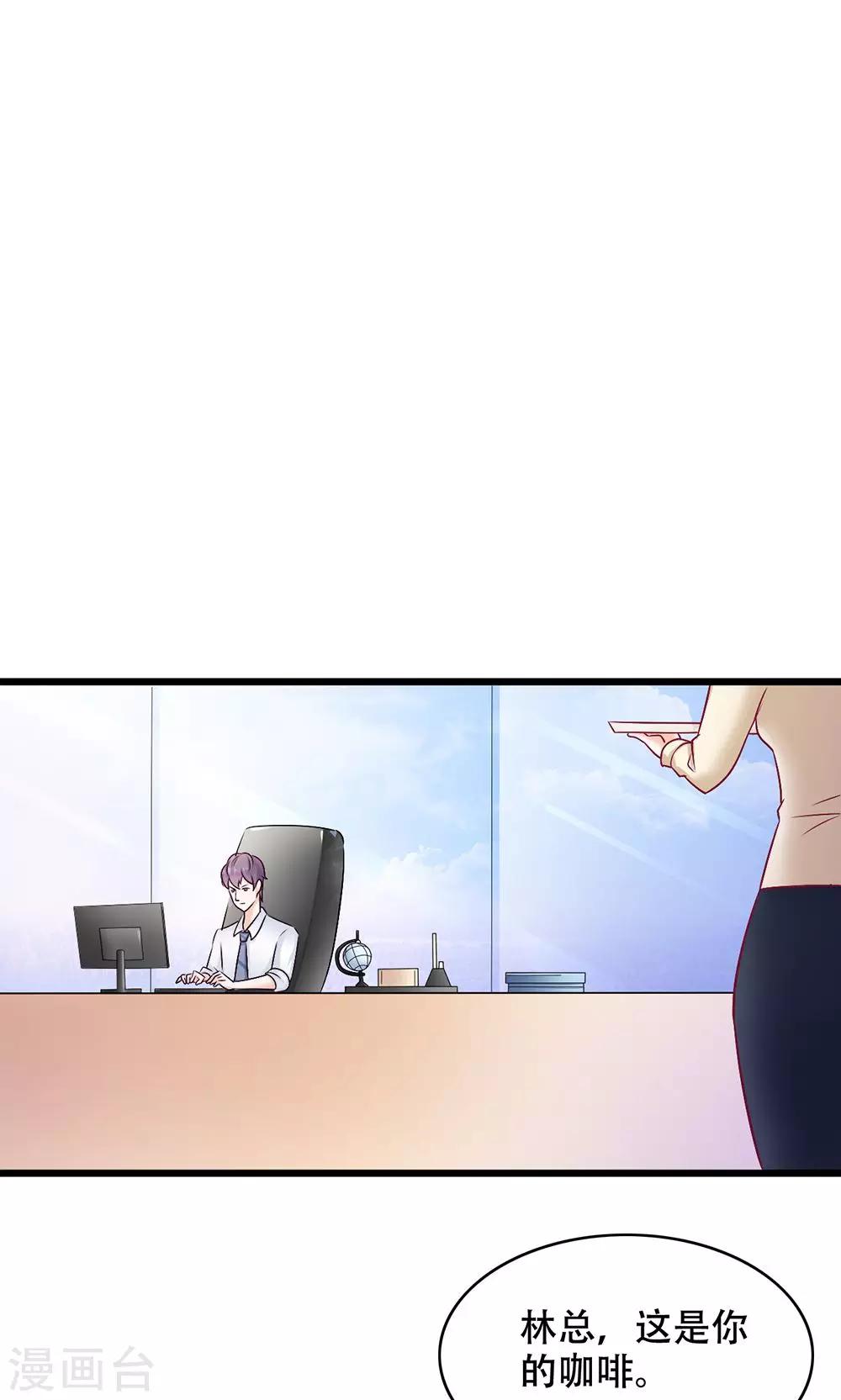 第9话 舍不得我-第10话