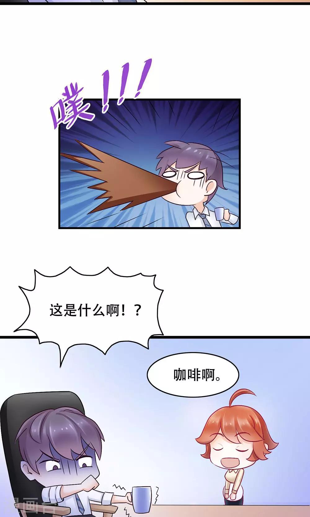 第9话 舍不得我-第10话