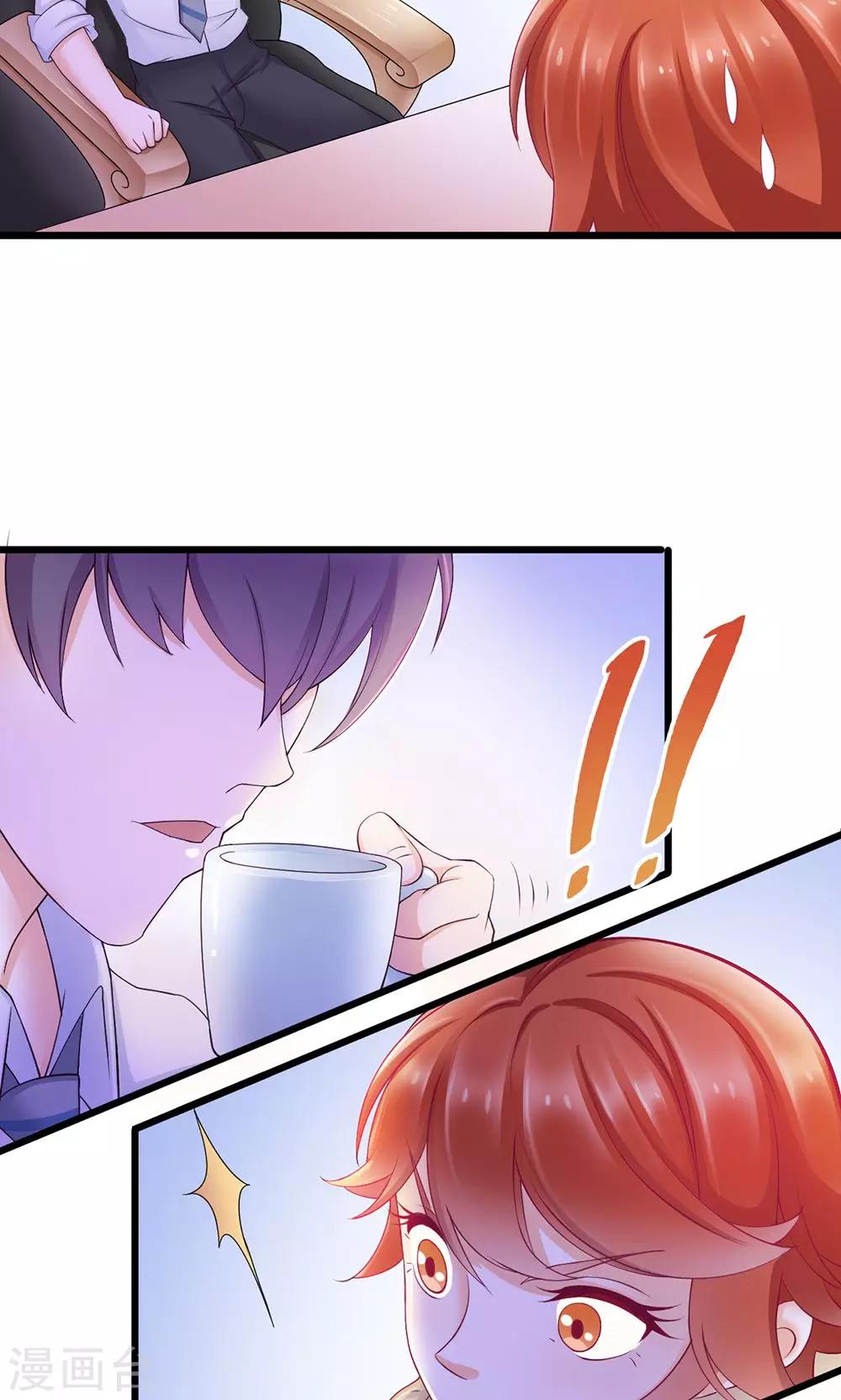 第9话 舍不得我-第10话