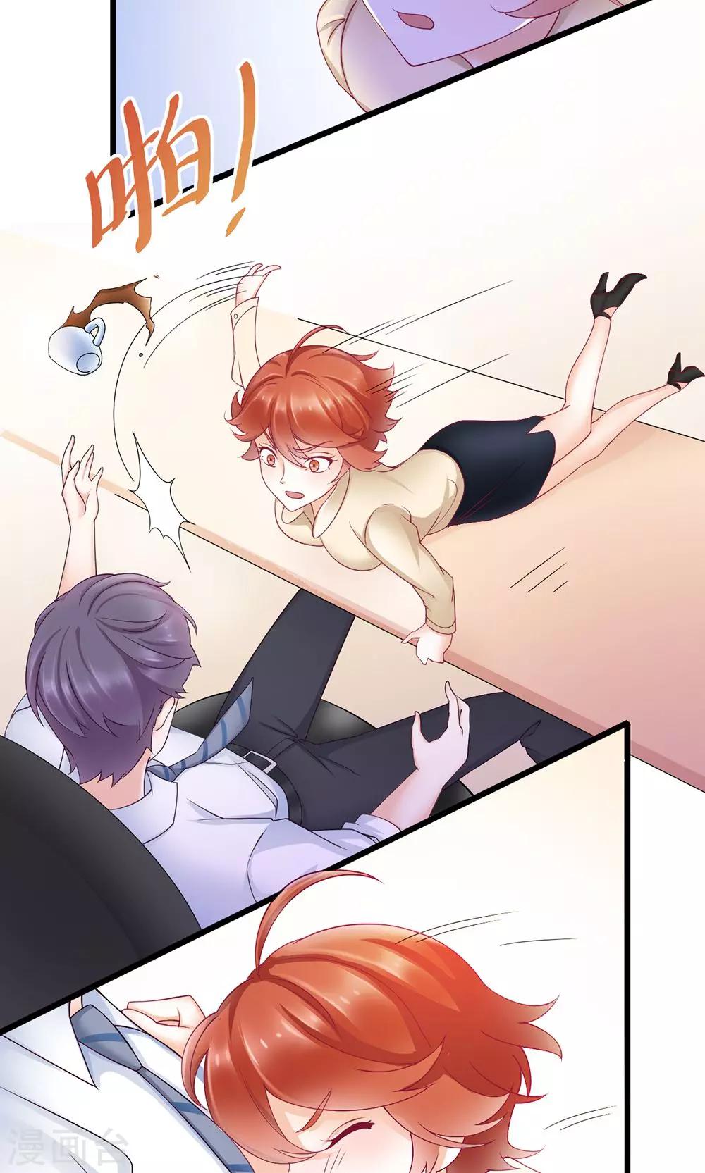 第9话 舍不得我-第10话