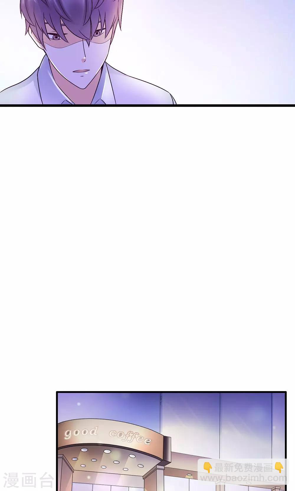 第9话 舍不得我-第10话