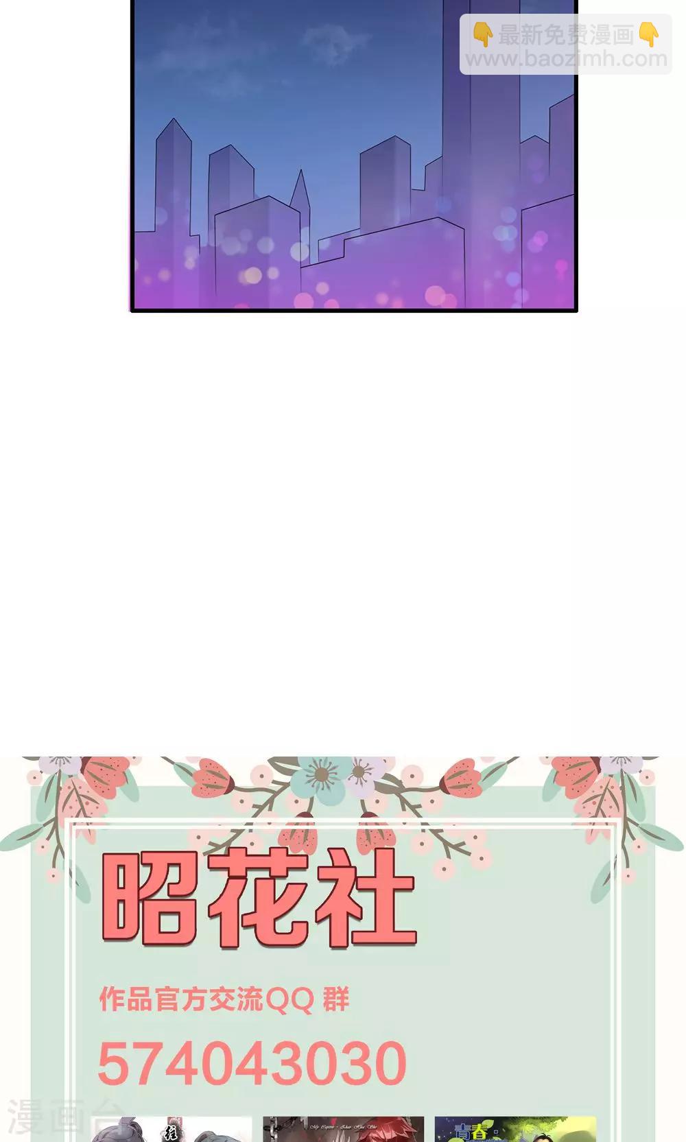 第9话 舍不得我-第10话