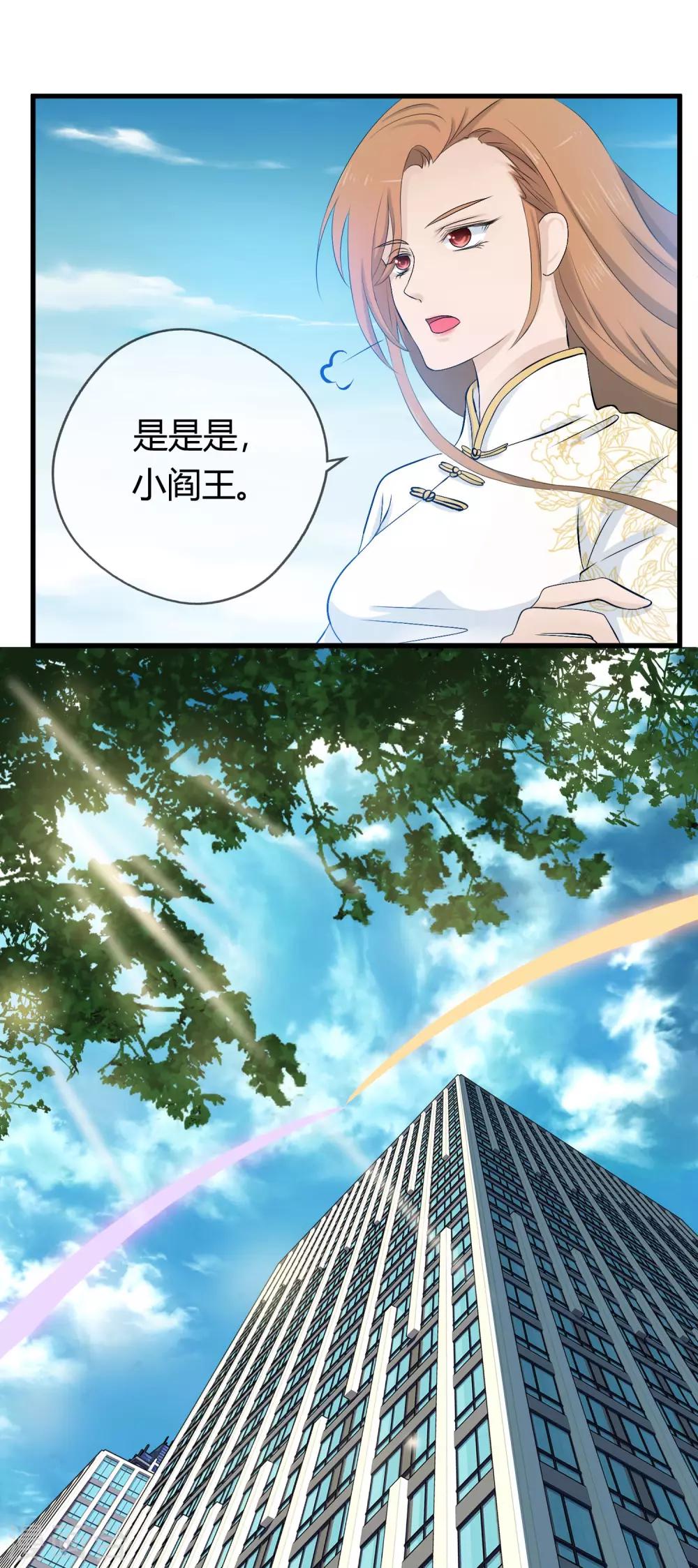 第1话 我变成了一个男人？！-第2话