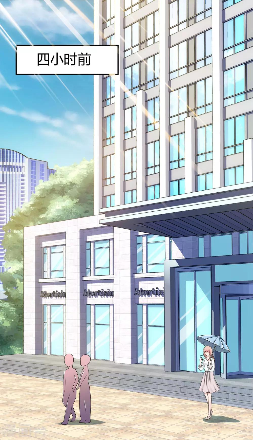 第1话 我变成了一个男人？！-第2话