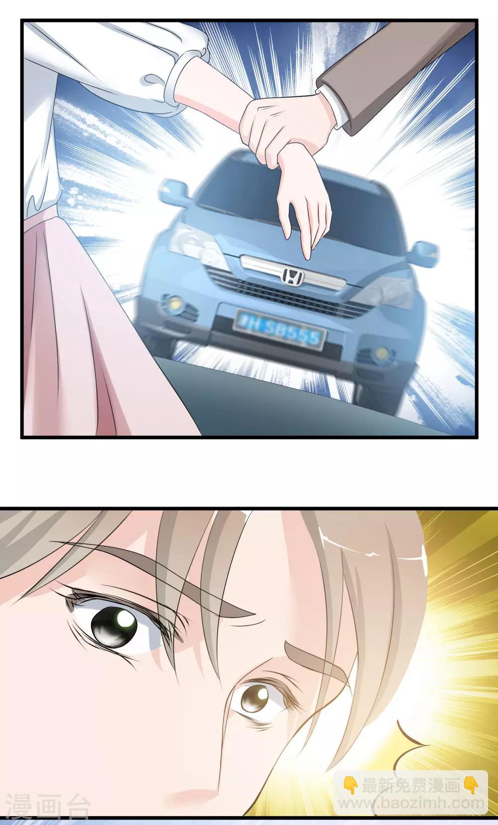 第1话 我变成了一个男人？！-第2话