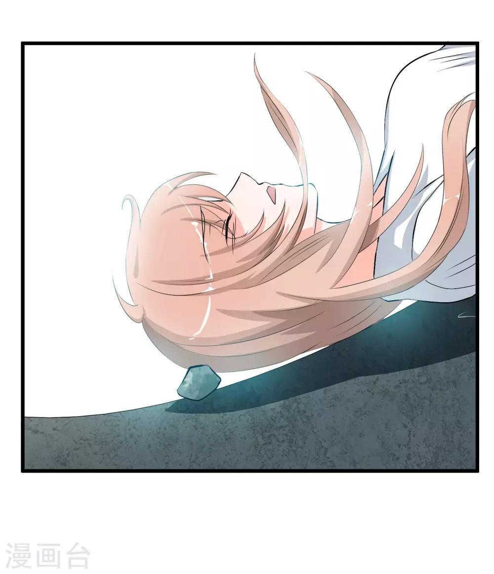 第1话 我变成了一个男人？！-第2话