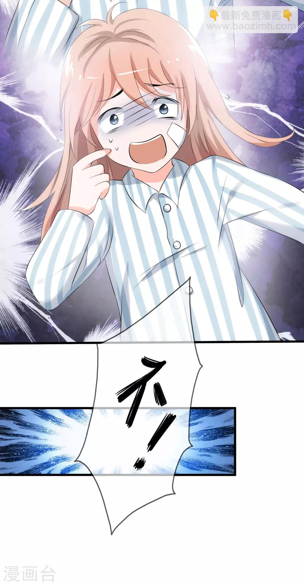 第1话 我变成了一个男人？！-第2话