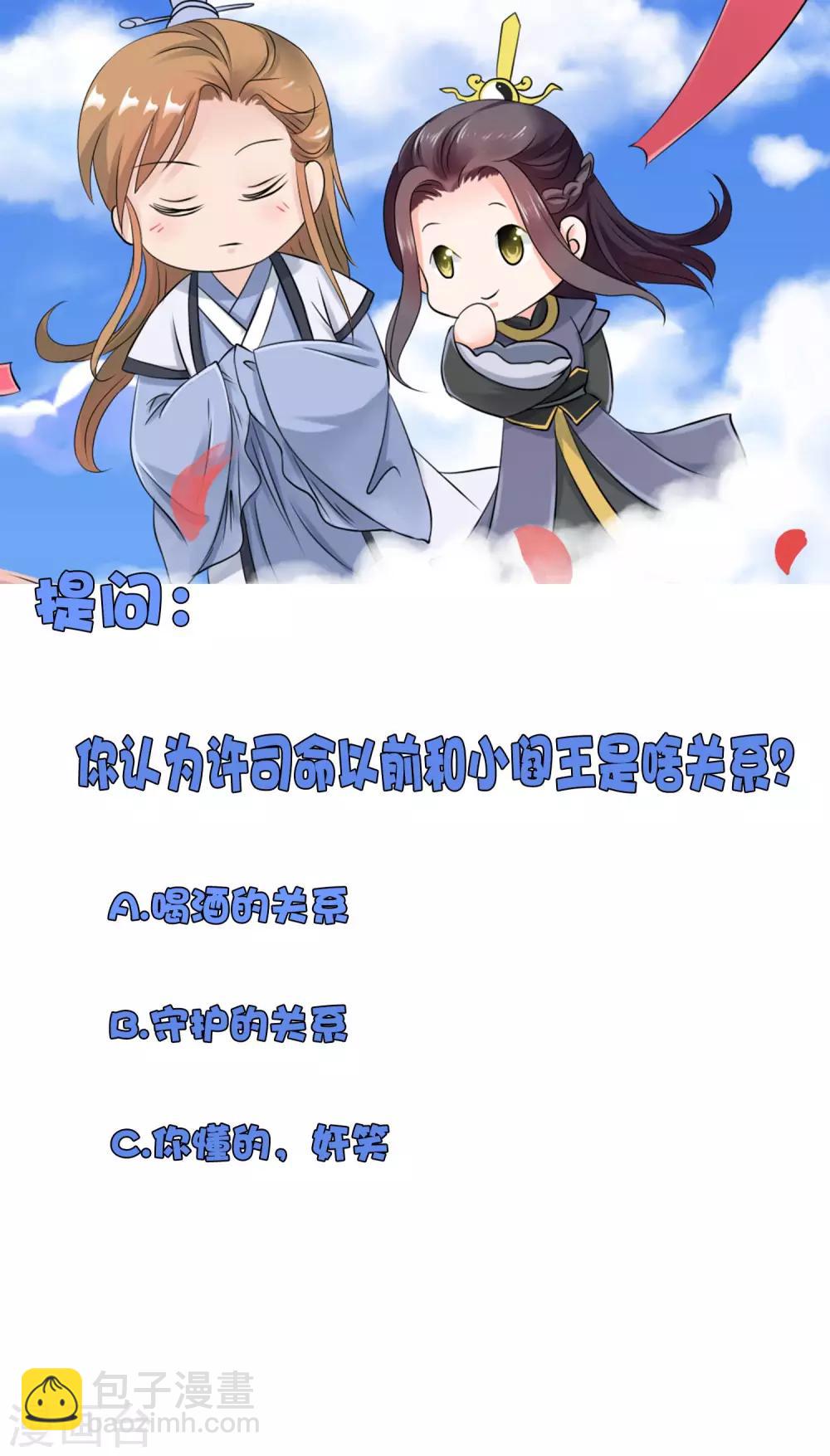 第1话 我变成了一个男人？！-第2话