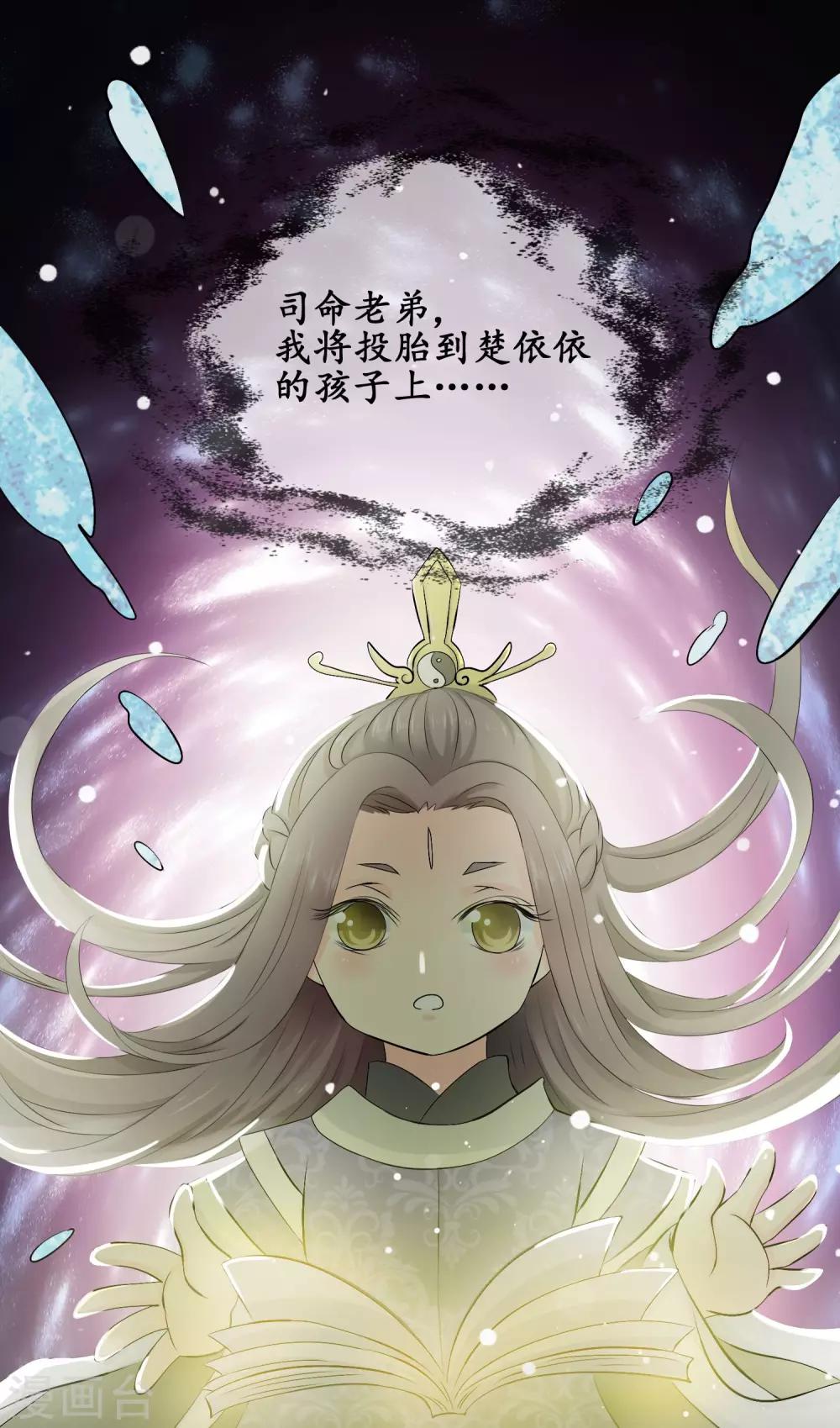 第1话 我变成了一个男人？！-第2话