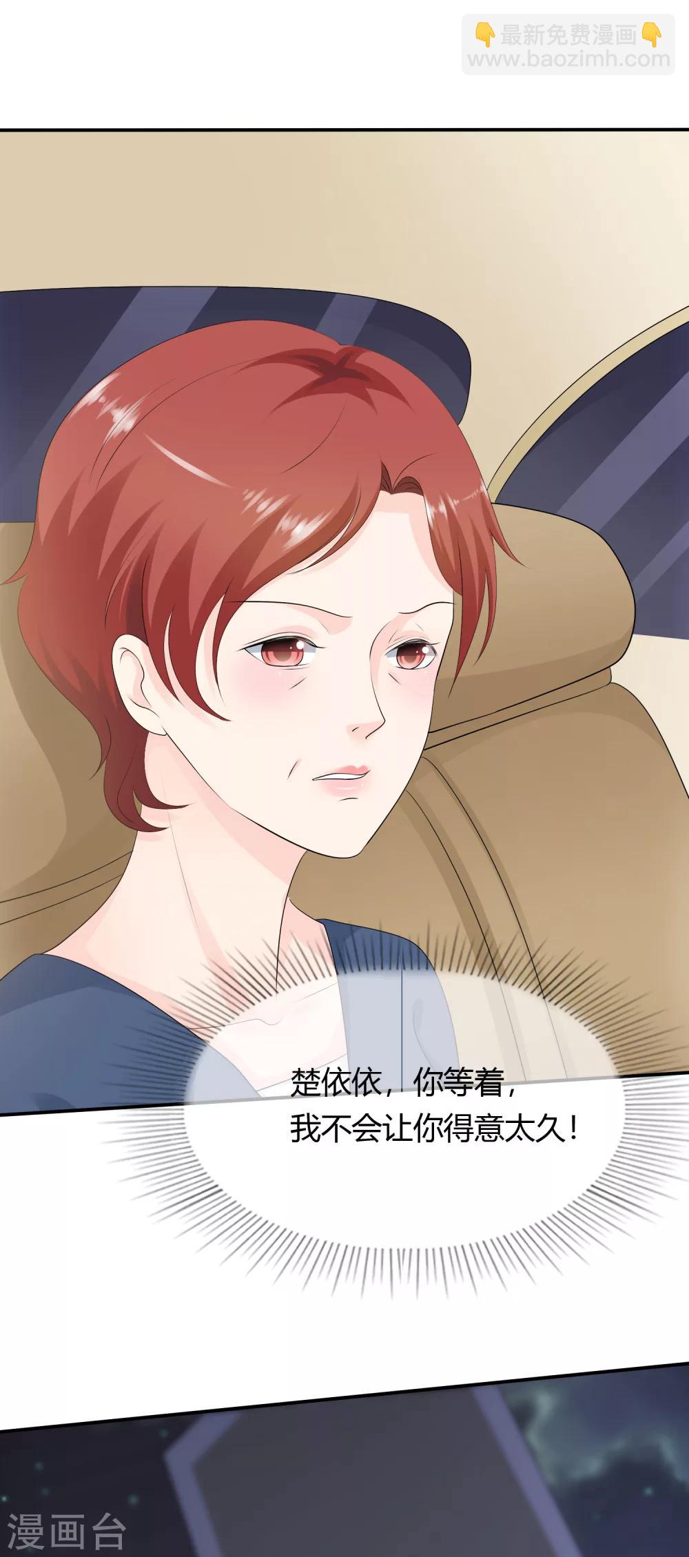 第11话 爱上当女人的感觉！-第12话