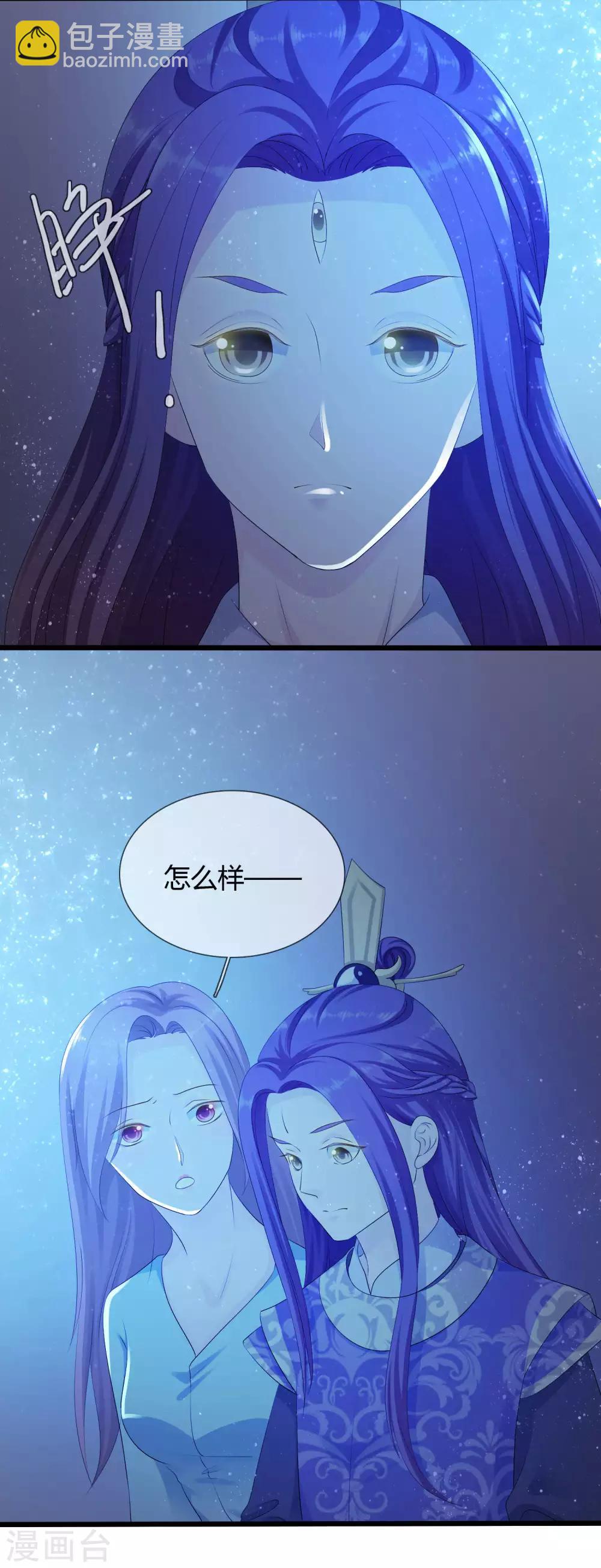 第11话 爱上当女人的感觉！-第12话